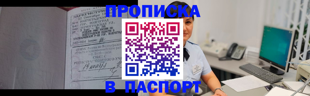 найти адрес прописки в Великих Луках