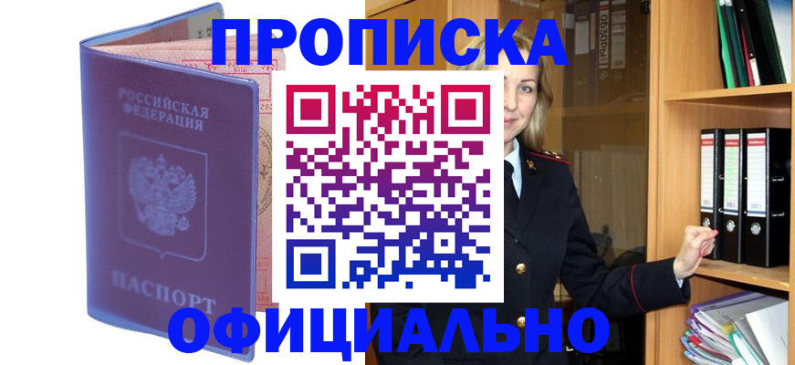 регистрация для школы в Великих Луках